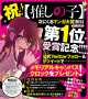 [photo](media:AgACAgUAAx0CPyvoigABA9qkYST0QulCFSFJonB_d9EUHpyATVAAAmStMRvrWShVE6hkx4b26TIBAAMCAANzAAMgBA@telegram)