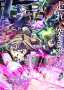 [photo](media:AgACAgUAAx0CPyvoigABA__wYYpkzVeHqpsYKRWZlheKohD8_UEAAmSuMRtW1VFUtvad5NeNLckBAAMCAANzAAMiBA@telegram)