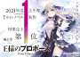 [photo](media:AgACAgUAAx0CPyvoigABA_vuYX0GsgGTdxbs_9tACsKD2pXgSGMAAlWtMRthW-hXTRAbGY6B-T0BAAMCAANzAAMgBA@telegram)