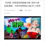 [photo](media:AgACAgUAAx0CPyvoigABBANdYZcu3cqmhPq02S2KBIS31iPgCz0AAomtMRtnY7hUOZU9hJbyc8MBAAMCAANzAAMiBA@telegram)