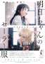 [photo](media:AgACAgUAAx0CPyvoigABBAlmYamfbAIhH8QmtX1GW0GQCx0exNMAAuGtMRtmblBVGAk4Qj5OTfQBAAMCAANzAAMiBA@telegram)