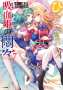 [photo](media:AgACAgUAAx0CPyvoigABBAyOYbSJUvqN7ChRyHiW3-UPKpD_Li4AAvytMRuhmaFVjxUBykQKX7wBAAMCAANzAAMjBA@telegram)