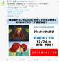 [photo](media:AgACAgUAAx0CPyvoigABBBIPYcX8ju8vaTrZCVjP19dLvDfQWYAAAqKwMRuOuzBWunY0CJI0nrkBAAMCAANzAAMjBA@telegram)