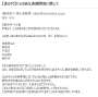 [photo](media:AgACAgUAAx0CPyvoigABBHRwYsP3IP_QuAyMI75ZV0vlOs13NswAAsWxMRtqVyBWHvWw4IAMSqcBAAMCAANzAAMpBA@telegram)