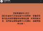[photo](media:AgACAgUAAx0CPyvoigABBHZuYsf7k6xXhalccvBue5yX_3XIiTAAAnqyMRsIrkBWhOvb8QABXQi8AQADAgADcwADKQQ@telegram)