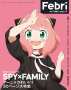 [photo](media:AgACAgUAAx0CPyvoigABBJelYy3ejsB2X3pn-6sixvP1D-nuVUsAAnKxMRsvyXFVhFFD4z4rYXsBAAMCAANzAAMpBA@telegram)