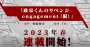 [photo](media:AgACAgUAAx0CPyvoigABBL6JY9D-3g7wIYYu8W0ptAigotTimskAApyyMRuC2IhWnY4JHnVXQOcBAAMCAANzAAMtBA@telegram)