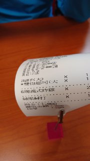 [photo](media:AgACAgUAAx0CQEMBJgABC0UyXmtZ-iK2o12Bp2cUAAFqD-rQgaiqAALSqTEb_TFZV89OeLKVSaciQ4dvanQAAwEAAwIAA20AA_ZkAQABGAQ@telegram)