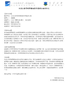 [photo](media:AgACAgUAAx0CQEMBJgABC6ruXvGhdZCQiFCC88lOlzJcMxdtMwYAAoypMRv8gIlXQNTd-tfIO1OH8htrdAADAQADAgADbQAD_3cCAAEaBA@telegram)