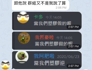 [photo](media:AgACAgUAAx0CQEMBJgABC7zpXvwJkWYAAd5r9GFWrgaehk6-fVZpAALoqTEbSK3hV6wXtN6DpNVeeO3BanQAAwEAAwIAA20AAyBxBAABGgQ@telegram)