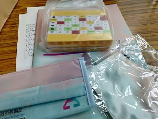 [photo](media:AgACAgUAAx0CQEMBJgABDCzhX2GjVG7JE1Od8E2viPJsjIwKnuEAArCqMRv-DwlXKpvbij6CqAGRFEpsdAADAQADAgADbQADWdoBAAEbBA@telegram)