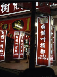 [photo](media:AgACAgUAAx0CQNmbQwABASC1XykdMRmie-tWUmTj1QwWUJzXT0sAAm-qMRvDKUlVQ-NRgiAX-DreiSBrdAADAQADAgADbQADquIEAAEaBA@telegram)