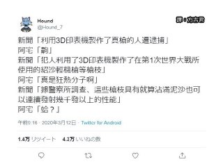 [photo](media:AgACAgUAAx0CQNmbQwABASDuXywO4UI2iw685Xb2-3z3fQnMdTgAAqmqMRvMkWBVft8VScm9WS291QABbHQAAwEAAwIAA20AA8zoAAIaBA@telegram)