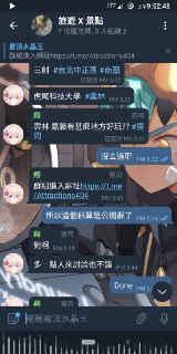 [photo](media:AgACAgUAAx0CQNmbQwABASfpX3aIMM8E63YYOddkeusTDi88-VAAAhyrMRsxSrFXhhgp1V3UZI-aFEpsdAADAQADAgADbQADSp4CAAEbBA@telegram)