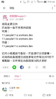 [photo](media:AgACAgUAAx0CQNmbQwABAUG1YGKx7Z4yHMXTsydUeyP5vlNXui8AAkGrMRu8XxhXg9ffwvBWQI5i0cxvdAADAQADAgADbQADTkICAAEeBA@telegram)