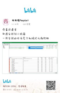 [photo](media:AgACAgUAAx0CQNmbQwABAUK3YGiLpih46f3vgJZsCNn8MexPQwIAAj2sMRvEL0lXJyOzi52QxRcHA8JzdAADAQADAgADbQADpXoAAh4E@telegram)