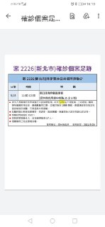 [photo](media:AgACAgUAAx0CQNmbQwABAUTbYKYmSiS0Zgn2VKhn1TLu50tgGz0AAgKtMRsLMDBVqyo7_eQDrIymyMtsdAADAQADAgADbQADhO0HAAEfBA@telegram)