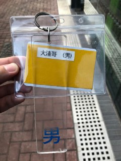 [photo](media:AgACAgUAAx0CT0ncdwABAg9XX-BhA_Ky_6PltHUV-83cfw3dO0AAAnmrMRvm_gABV7CRI3-r_OIR1RjxbnQAAwEAAwIAA20AA3aeAAIeBA@telegram)