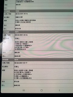 [photo](media:AgACAgUAAx0CT0ncdwABAnmiYG8SczsUYYejQLnYSMww3yszJ5kAAqyrMRsFPnhXOMGlNU-MUc398r5zdAADAQADAgADbQADYZoAAh4E@telegram)