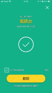 [photo](media:AgACAgUAAx0CT0ncdwABAoJNYHQT4NOL09PYCmiTtWUnkEZUZ9sAAkesMRsvv6FXa3rCGLzxptUJncBvdAADAQADAgADbQAD3WMDAAEeBA@telegram)
