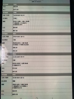[photo](media:AgACAgUAAx0CT0ncdwABAofZYHcCzd_hizJuS8nUUO6tglk1cR4AAm-sMRsaDLhXhTqTfmNsejMYl8ZzdAADAQADAgADbQADO9AAAh8E@telegram)