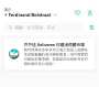 [photo](media:AgACAgUAAx0CT0ncdwABAxFYZYHJfajuJGDDDnJFicO-_CiyDZUAAtS4MRuGexBUTu43ycjv9v4BAAMCAANzAAMzBA@telegram)