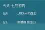 [photo](media:AgADAQAD76cxG-gE-EQ8Z121g2M14NOH3i8ABKaUasG3-gYBWBsCAAEC@telegram)
