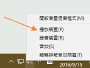 [photo](media:AgADAQADEq4xG1w0qgkBueCqs_f_dMiS5y8ABIWZw6HDJ552OHUBAAEC@telegram)
