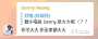 [photo](media:AgADAQADyacxG6rfMUSmMxgoP4woid8sAzAABNIRV_-0ZMQZ94wAAgI@telegram)