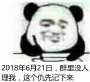 [photo](media:AgADBAAD3qcxGwhbXVE_tGJ9rDDRPCOtmxoABPBIoEeI_85irGwCAAEC@telegram)