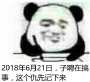 [photo](media:AgADBAADtqcxG2ZmZVFO98KPp0IqsoUpoBoABIy6GTloh2r18mkAAgI@telegram)