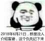 [photo](media:AgADBAADyqcxG1UCXVGWTTx47Qhf5ROHoBoABIevHi3JTIGxamMAAgI@telegram)