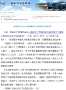 [photo](media:AgADBQAD-6cxG646QFbL0Doy2uw3FyVp0zIABA-uMkUcq3CEgRwBAAEC@telegram)