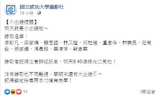 [photo](media:AgADBQAD-KgxG7nUgFYDIYpo0xQyBgQeGzMABAEAAwIAA20AA2JAAAIWBA@telegram)