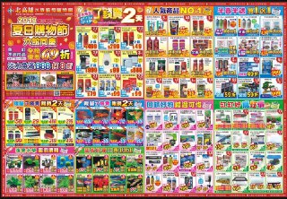 [photo](media:AgADBQAD06gxGz3HEVZc_nN8bJCSHfNL9jIABAEAAwIAA20AA0tQBgABFgQ@telegram)
