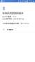 [photo](media:AgADBQAD0KcxGzNdcFQCLDhUnctBBgx40DIABJhEofqoPcGSicoBAAEC@telegram)