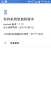 [photo](media:AgADBQAD0acxGwb-EVcy_lMkSprnwcMXzDIABP9IbiWQaQrETC0DAAEC@telegram)