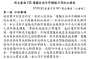[photo](media:AgADBQAD0agxG9rrsVYrqMjUaFmzHS5X9jIABAu9rlSh_9juq1gDAAEC@telegram)