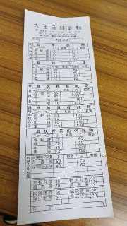 [photo](media:AgADBQAD16gxG_qgOVU1cR126td6n_am-TIABAEAAwIAA20AA7-kBAABFgQ@telegram)