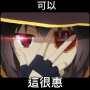 [photo](media:AgADBQAD2acxG1EDOVdK8V8M6HO2280PzDIABLY_dj9345pcqkYDAAEC@telegram)