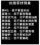 [photo](media:AgADBQAD2acxG9wQaFUEAUOhuvGg0MRk0zIABAlYEqeQvplPNwwDAAEC@telegram)
