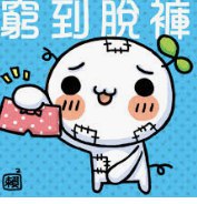 [photo](media:AgADBQAD2qgxG-_HEFewwhf1t7UnnzGBAjMABAEAAwIAA20AA2AnBgABFgQ@telegram)