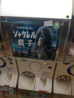 [photo](media:AgADBQAD46gxG64QiVRYP05a1RiWmC58-TIABAEAAwIAA20AA2hjBAABFgQ@telegram)