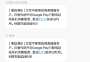 [photo](media:AgADBQAD4qgxG1pfEVbmNzOnSJm2T5ZO9jIABFr1PV-vDerjwooAAgI@telegram)