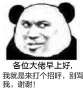 [photo](media:AgADBQAD5KcxG5v6MVXHlcEBxRq8U0IpyjIABEduJT-vurq0mhABAAEC@telegram)