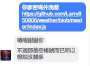 [photo](media:AgADBQAD5q4xG7wK2gxCKEA3Nr070qskwTIABAoVhiI3nqVIgCgAAgI@telegram)