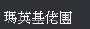 [photo](media:AgADBQAD66cxG6lYwFSuMTEuyW6glDgnyjIABLK9ORCkG4MBO1UDAAEC@telegram)
