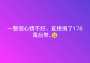 [photo](media:AgADBQAD66cxG9ruUVRrsCOnbZ0hc0wXzDIABGq5OLpNgmfkB1ABAAEC@telegram)