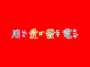 [photo](media:AgADBQAD6acxG-PamVSIEvx4nZXiDdYZzDIABHRywL5Mru5qco4BAAEC@telegram)