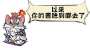 [photo](media:AgADBQAD6qcxG6tfWFRseFY43mvKmh0XzDIABGDK1aEesSBNX_ADAAEC@telegram)